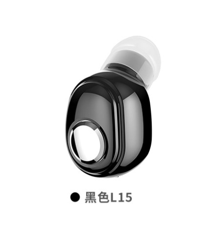 TWS藍(lán)牙耳機(jī) TO-T190